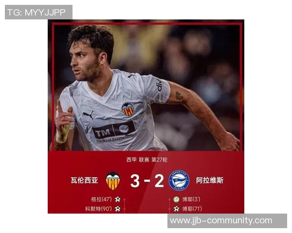 西甲精彩对决：里昂大胜国米点球大战点燃全场激情